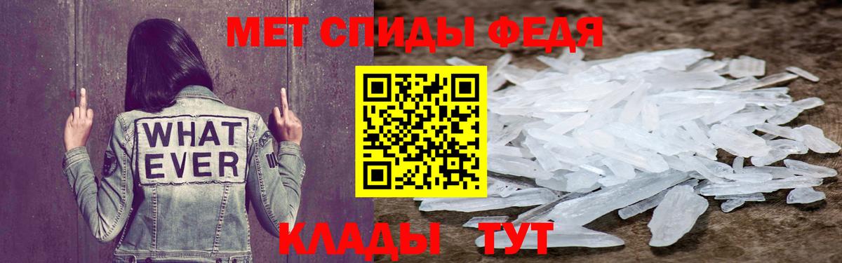 АМФЕТАМИН 97% Кашира