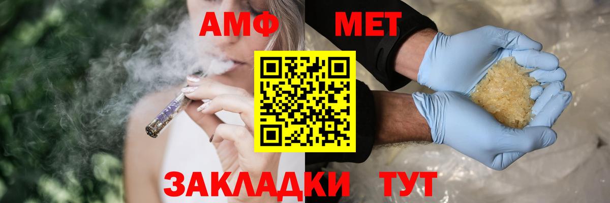Кашира  АМФ 98%  Amphetamine  Вход с VPN 