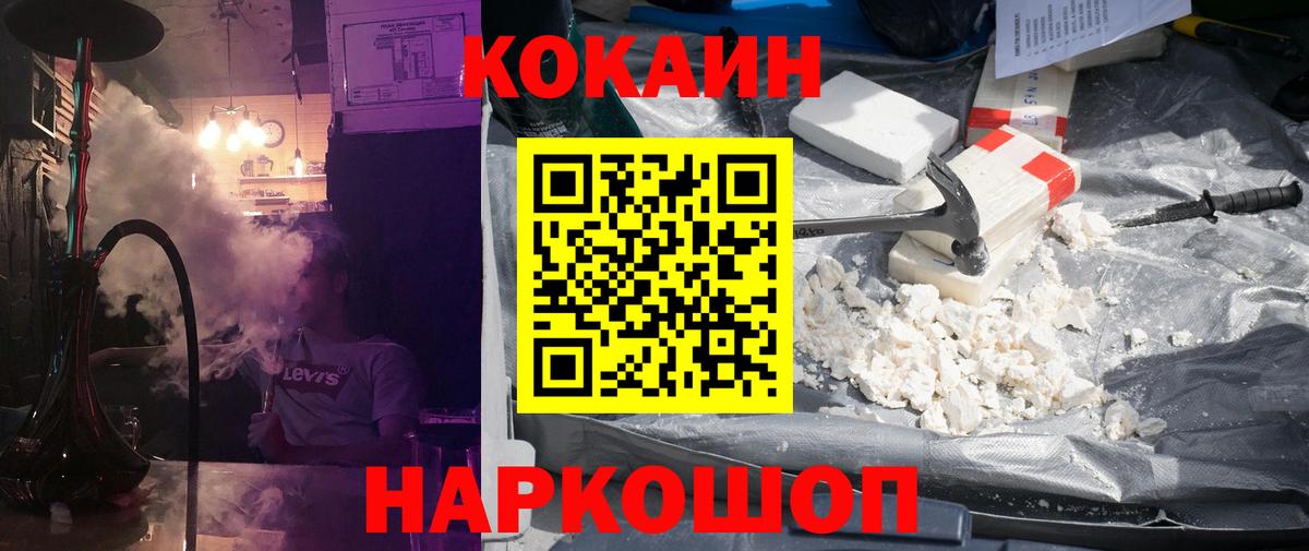 Кокаин Колумбийский Кашира