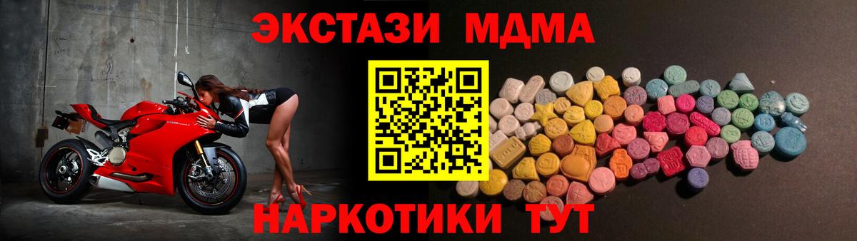 Ecstasy Punisher  Вход с VPN  Кашира  ЭКСТАЗИ VHQ 
