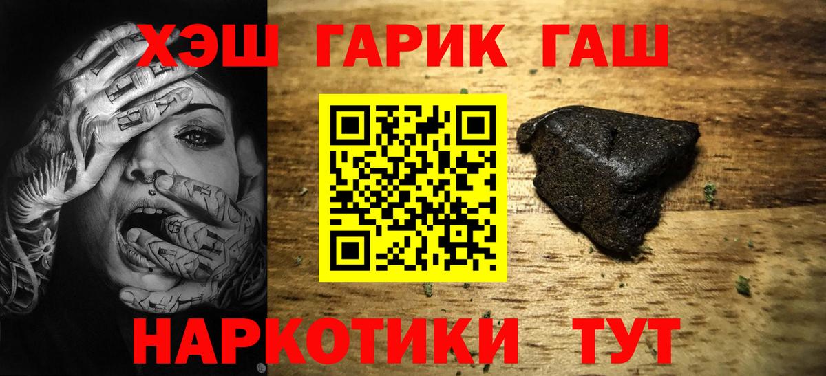 Кашира  как найти закладки  Гашиш гарик  Вход с VPN  Гашиш 40% ТГК 
