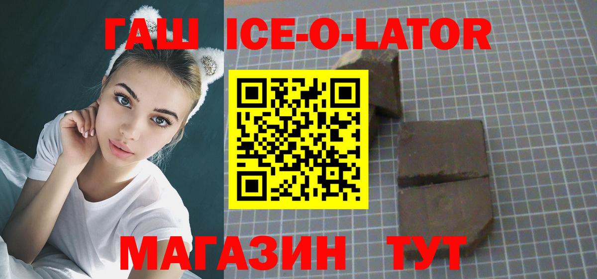 ГАШИШ индика сатива Кашира
