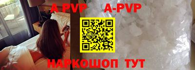 мет Краснознаменск