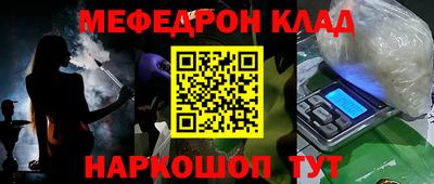 мет Краснознаменск