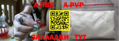 меф VHQ Краснодар