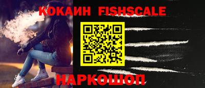 меф VHQ Краснодар