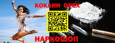 меф VHQ Краснодар