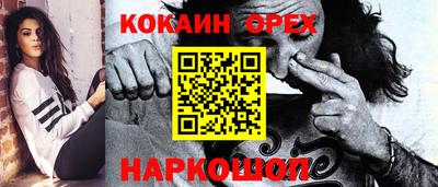 мет Краснознаменск