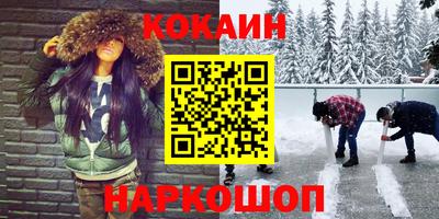 меф VHQ Краснодар