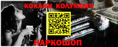 мет Краснознаменск