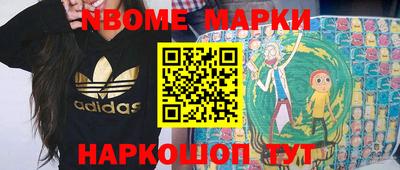 мет Краснознаменск