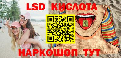 мет Краснознаменск