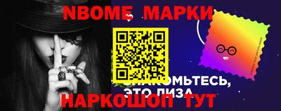 мет Краснознаменск