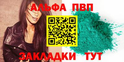 мет Краснознаменск
