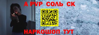 мет Краснознаменск