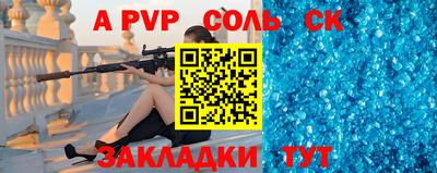 mdpv Краснокаменск