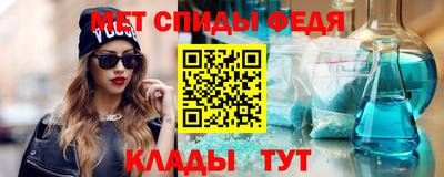 меф VHQ Краснодар