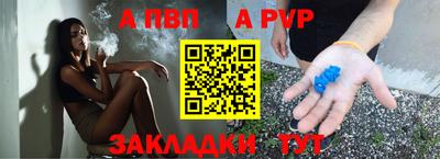 мет Краснознаменск
