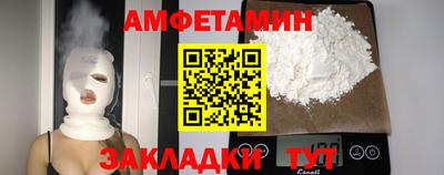 меф VHQ Краснодар