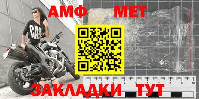 меф VHQ Краснодар