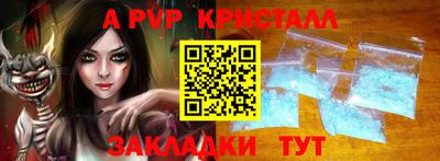 меф VHQ Краснодар
