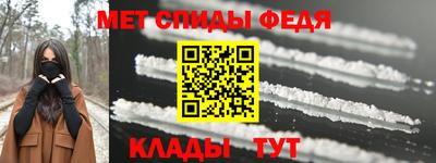 mdpv Краснокаменск