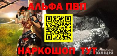 мет Краснознаменск