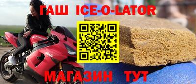 меф VHQ Краснодар