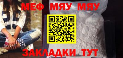 mdpv Краснокаменск