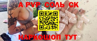 мет Краснознаменск