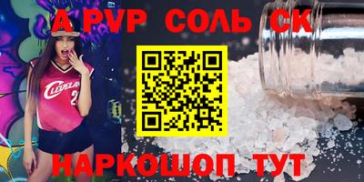 мет Краснознаменск