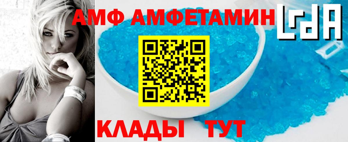 Метамфетамин Декстрометамфетамин 99.9%  Вход с VPN  Кашира  Метамфетамин Декстрометамфетамин 99.9% 