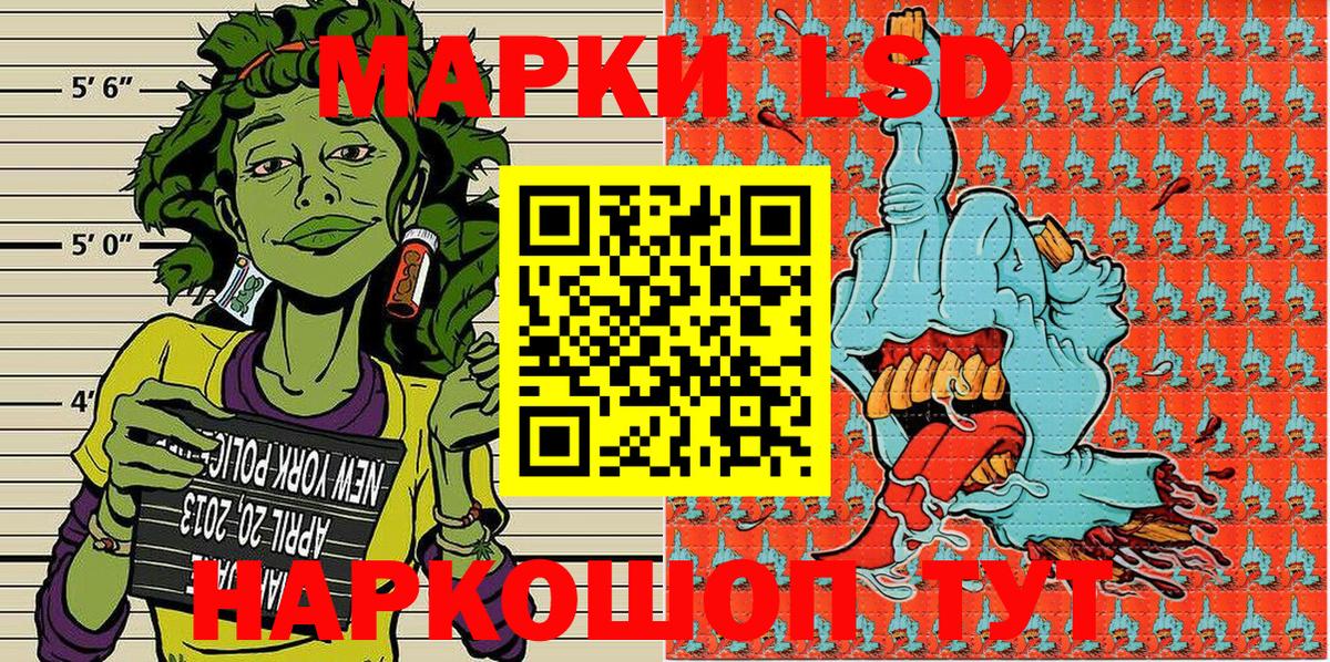 Марки 25I-NBOMe 1,8мг  Марки N-bome  Кашира  Вход с VPN 