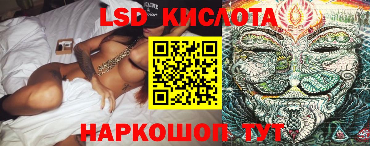 Марки 25I-NBOMe 1500мкг Кашира