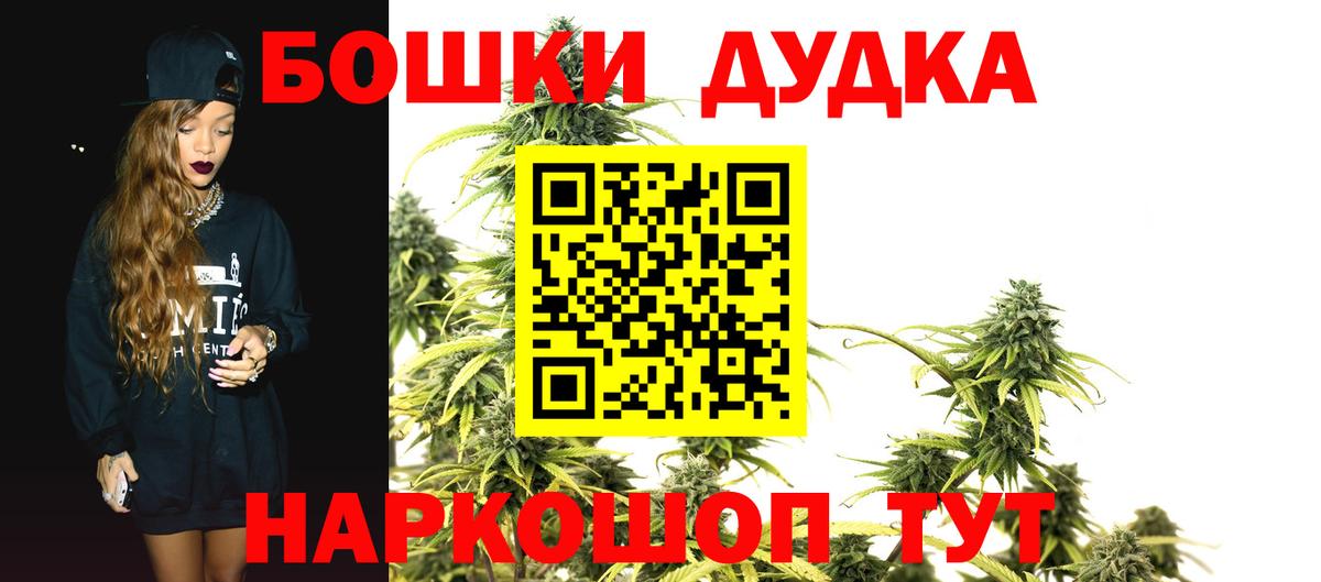 Каннабис AK-47  Бошки марихуана тримм  Вход с VPN  Канабис OG Kush  Кашира  Канабис Ganja 